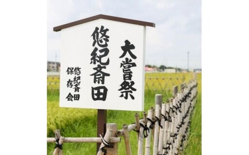 米 愛知県産 うるち米「萬歳」 白米 1kg 贈答用
