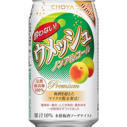 【南高梅100％】The CHOYA 酔わないウメッシュ(ノンアルコール)350ml×24本 ［MG83］