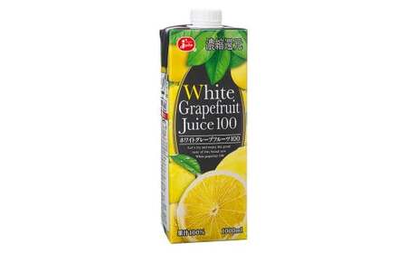 ホワイトグレープフルーツ100 1L×6本 計6L グレープフルーツジュース ジュース ドリンク フルーツジュース グレープフルーツ 果汁100％