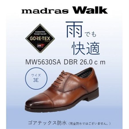 ゴアテックス防水で雨でも快適マドラスウォークの紳士靴 MW5630SA ダークブラウン 26.0cm【1614330】