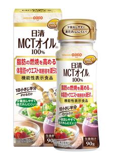 日清MCTオイルHC 機能性表示食品 90g×6本セット　日清オイリオ | 油 あぶら  AMT0004