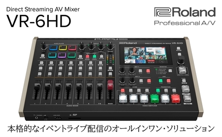 [Roland Pro A/V]ダイレクトストリーミングAVミキサー/VR-6HD[配送不可:離島] ミキサー 配信 オールインワン コンパクト 高品質 ローランド 浜松市
