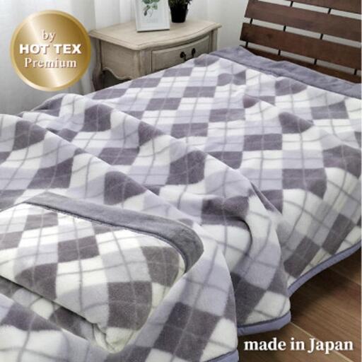 ［ロング］吸湿発熱ボリューム2枚合せ毛布 約140×220cm グレー1枚 JM-2203LGY