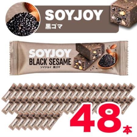 SOYJOY　黒ゴマ　48本_菓子・スイーツ 洋菓子  _【1614178】