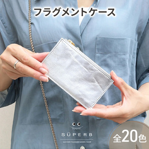 【レザーフラグメントケース/全20色】身軽に時短決済♪高級感のある最薄/最軽量のスマート財布/ミニ財布 カードケース フラグメントケース コンパクト 名刺入れ スリム レディース プレゼント ピンク