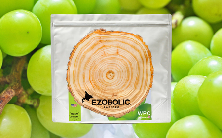 [マスカットヨーグルト風味]EZOBOLICプロテイン1kg LG プロテイン