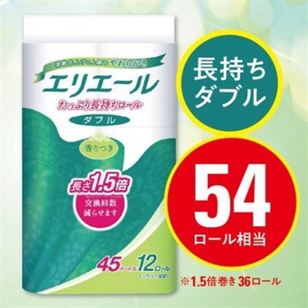 エリエール トイレットティシュー 長持ち 45m(ダブル)12R×3パック(36個)[配送不可地域:離島・北海道・沖縄県]
