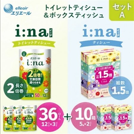セットA トイレットペーパー 2倍巻きダブル12ロール×3パック+ティッシュ5箱×2パック【配送不可地域：離島・北海道・沖縄県】【1615618】