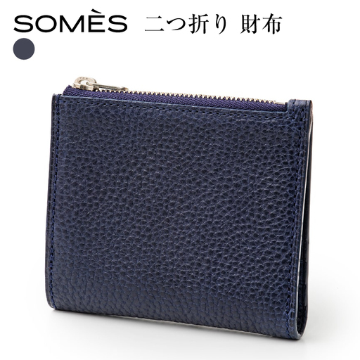 SOMES 二つ折り財布 （ネイビー）GL-10