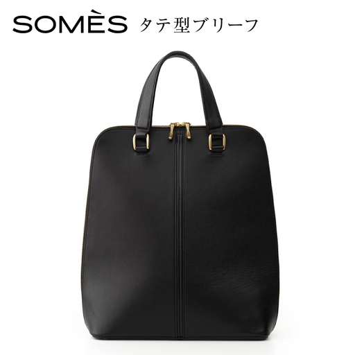 SOMES バッグ タテ型ブリーフ (ブラック)HE-01
