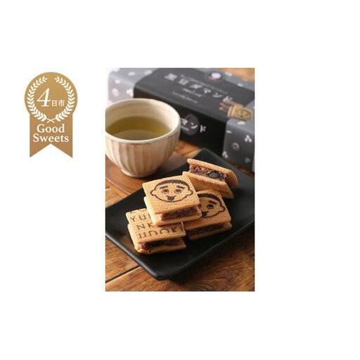 [スイーツ]こにゅうどうくんダマンド(かぶせ茶粉末入り)(夏季冷蔵便対応)│スイーツ 焼菓子 お茶 お取り寄せ 詰め合わせ ギフト 三重県 四日市 ふるさと納税