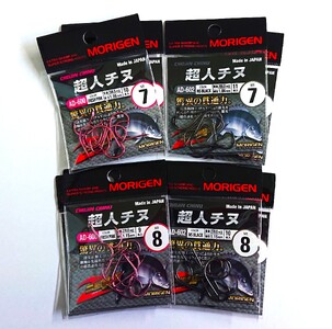 もりげん(MORIGEN)　釣針　超人チヌ　8枚セット(7号/各色2枚・8号/各色2枚)　釣り針 釣り チヌ 黒鯛