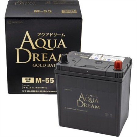 AQUADREAM GOLD 自動車始動用バッテリー ISS車対応  M-55 1個_家電製品 アウトドア・カー用品  _【配送不可地域：沖縄県】【1608332】