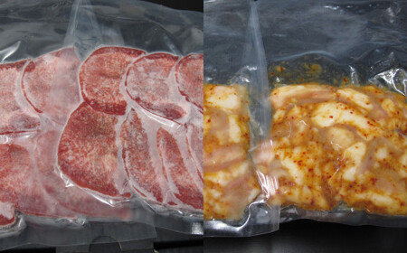 【牛国屋】焼肉屋のこだわり味付け焼肉 牛タンスライス200g・ホルモン300g【11100-1330】