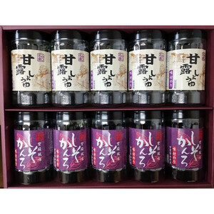 甘露しょうゆ海苔詰め合わせセット（32枚×10本）