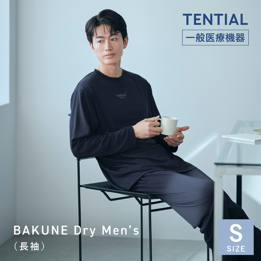 BAKUNE Dry Men’s 長袖 上下 疲労回復 リカバリー ウェア　【 ネイビー / Sサイズ 】　/ 大村市 / 株式会社TENTIAL [ACAD041]