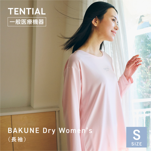 BAKUNE Dry Women’s 長袖 上下 疲労回復 リカバリー ウェア　【 ピンク / Sサイズ 】　/ 大村市 / 株式会社TENTIAL [ACAD049]
