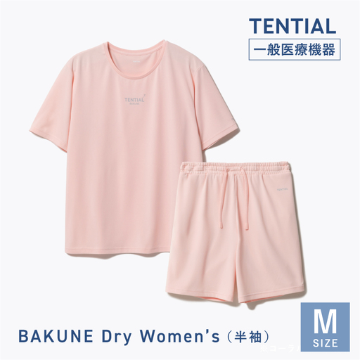 BAKUNE Dry Women’s ピンク/リカバリーウェアMサイズ テンシャル リカバリーウェア TENTIAL [ACAD054]