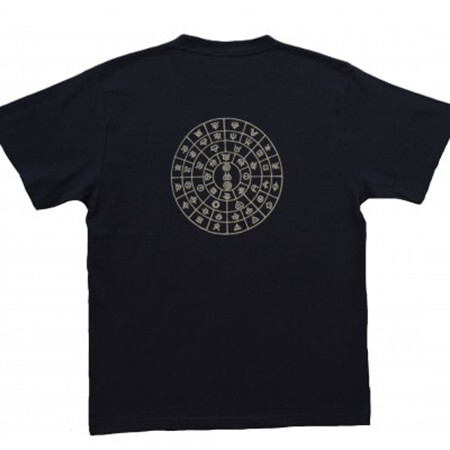 Tシャツ ふとまに 太占 姫川薬石 ネイビー (半袖 Mサイズ)【1619401】