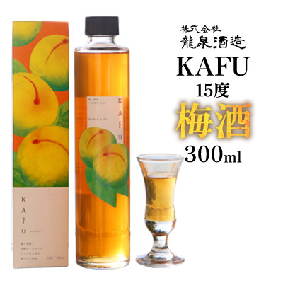 KAFU 15度　梅酒　300ml 沖縄 おきなわ 国産 県産 梅 酒 名護 なご 酒造 カフー 飲みやすい うめ 女子に人気 うめしゅ ふるさと納税 ふるさと納税 ロック 1万円 まろやか 送料無料