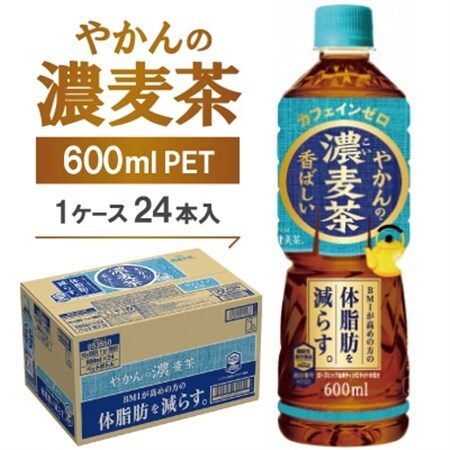 やかんの濃麦茶600mlPET 24本入_飲料・ドリンク 飲料 茶 _