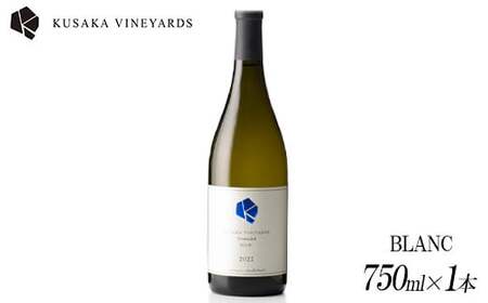 Unwooded BLANC 2022 Vinifera Field mix 1本| 日本産 ワイン 白ワイン 辛口 国産ワイン ギフト プレゼント 贈答用 バレンタインデー 母の日 父の日 お中元 お歳暮