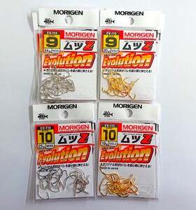 もりげん(MORIGEN)　釣針　ムツZ　8枚セット(9号/各色2枚・10号/各色2枚) ［ 釣り　釣り針　海釣り］