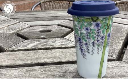 有田焼 Traveling Tumbler / Fuji トラベリングタンブラー 藤【 幸楽窯 / YUIKA Lab 】コンビニ コーヒー Mサイズ 食器 器 カップ cp017