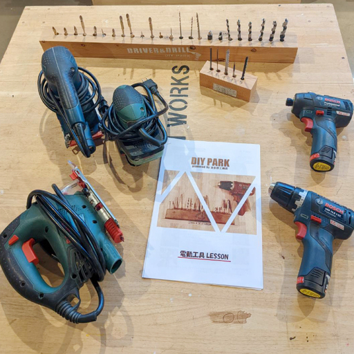 DIY 基本レッスン セット チケット (1名様分)