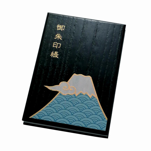 漆器の御朱印帳 桐製 標準サイズ 富士山