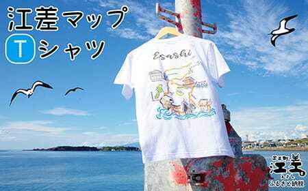 江差マップデザインTシャツ【Lサイズ】肌触りのよい綿100％　男女兼用　トップス　インナー　丸首　半袖　ティーシャツ　綿　5.6オンス　4サイズ展開（S・M・L・XL）