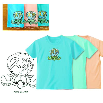 久米島の亀ロゴマークキッズＴシャツ（100cm）