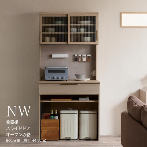 キッチンボード NWA-S902R [No.1078]