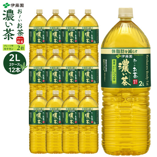 機能性表示食品 お～いお茶 濃い茶  2L × 2ケース （12本）