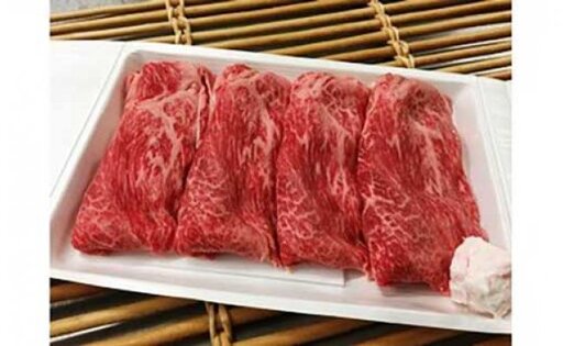 すき焼きに相性抜群！究極の但馬牛“但馬玄（たじまぐろ）”スライス 500g / 赤身 バラ 但馬牛 すき焼き肉 牛肉 すき焼き 霜降り 黒毛和牛 国産牛 特産品 すき焼き 肉 すき焼肉【株式会社上田畜産 牛匠上田】