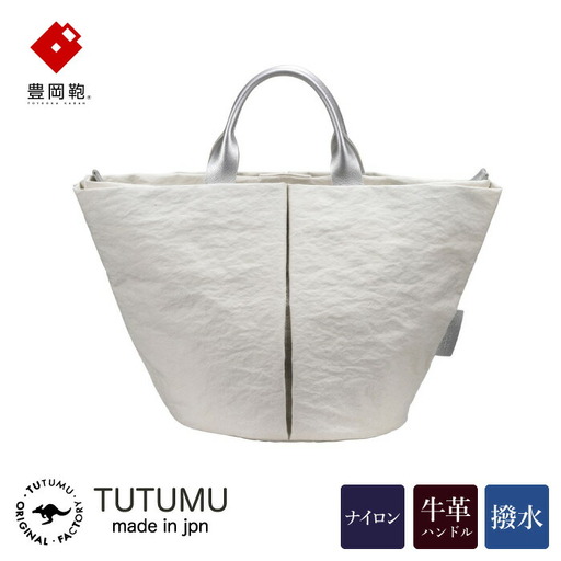 トート 豊岡鞄 TUTUMU Marche mini(キナリ)