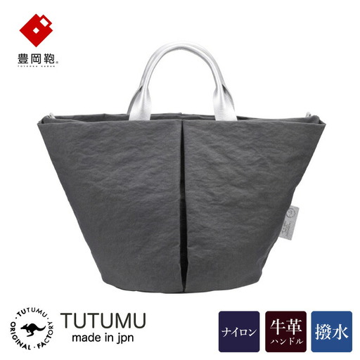 豊岡鞄 TUTUMU Marche mini トートバッグ（S1805）グレー