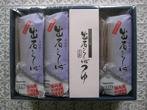 出石蕎麦　作太郎【12人前】（06-045）