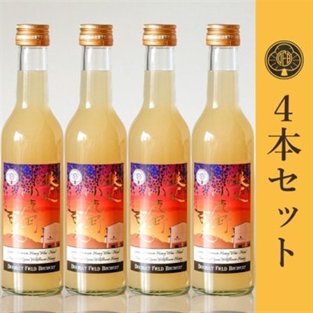 【蜂蜜酒】ミード 秩父小鹿野百花 300ml×4本 ふるさと納税限定品 無濾過 ハニーワイン お酒【1308983】