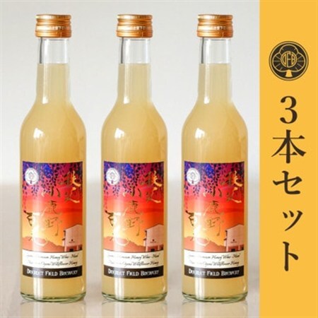 【蜂蜜酒】ミード 秩父小鹿野百花 300ml×3本 ふるさと納税限定品 無濾過 ハニーワイン お酒【1308985】