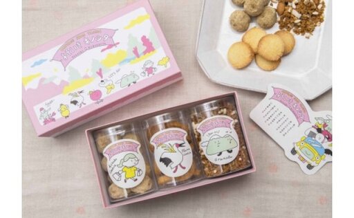 よそいきキノシタ 洋菓子・スイーツ