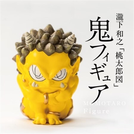 【ふるさと納税】MOMOTARO Figure 瀧下和之 氏「鬼フィギュア(黄)」【1623250】