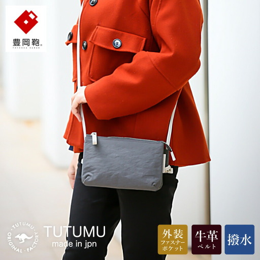 豊岡鞄　TUTUMU Osanpo Wallet（S3100　24-178）グレー