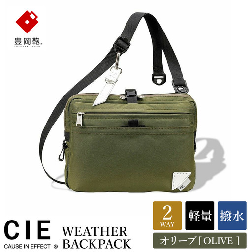 豊岡鞄 CIE WEATHER SHOULDER（071951）オリーブ / 木和田正昭商店 撥水 ショルダーバッグ メンズ クラッチバック バックインバック