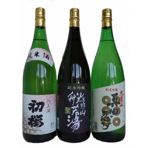 初桜お薦め 純米酒川上酒初桜＆純米吟醸高野山般若湯『聖』＆純米吟醸真田忍び 1.8L 3本セット