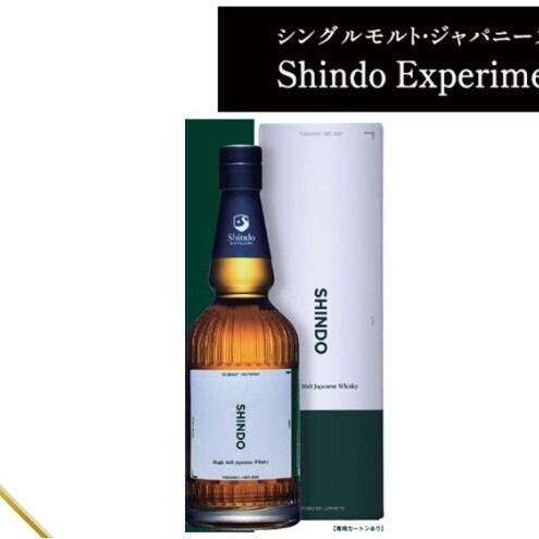 シングルモルト・ジャパニーズウイスキー 「Shindo Experimental 02」700ml