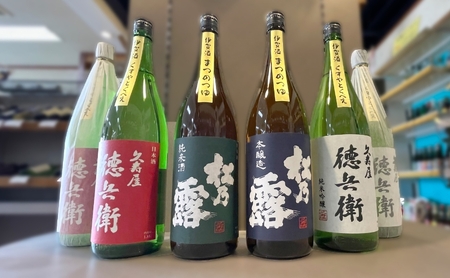 日本酒 伊賀 純米大吟醸 吟醸 1800ml 6本 日本酒