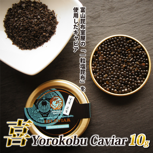 喜 Yorokonbu Caviar