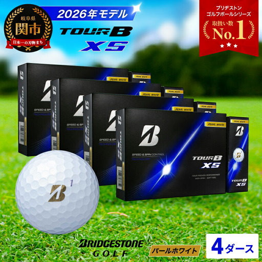 【2026】ゴルフボール 4ダース ブリヂストン TOUR B XS パールホワイト