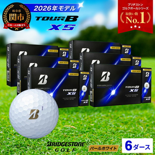 【2026】ゴルフボール 6ダース ブリヂストン TOUR B XS パールホワイト